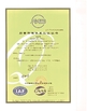 چین Trushine Dental Lab گواهینامه ها